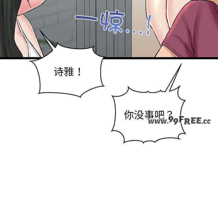 我的拉拉队宝贝/我的拉拉队美眉