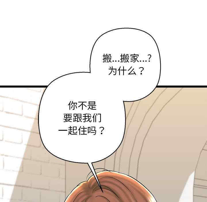 我的拉拉队宝贝/我的拉拉队美眉