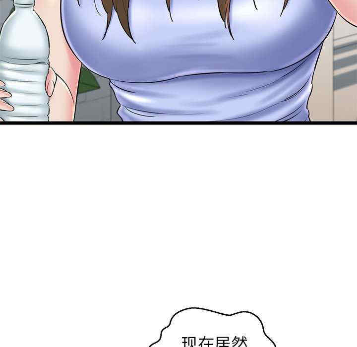 我的拉拉队宝贝/我的拉拉队美眉