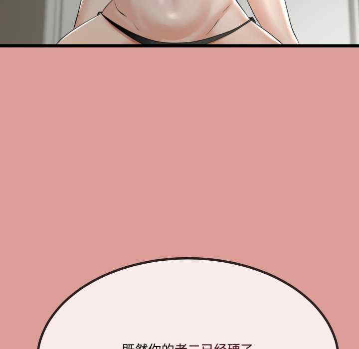 与初恋的意外同居