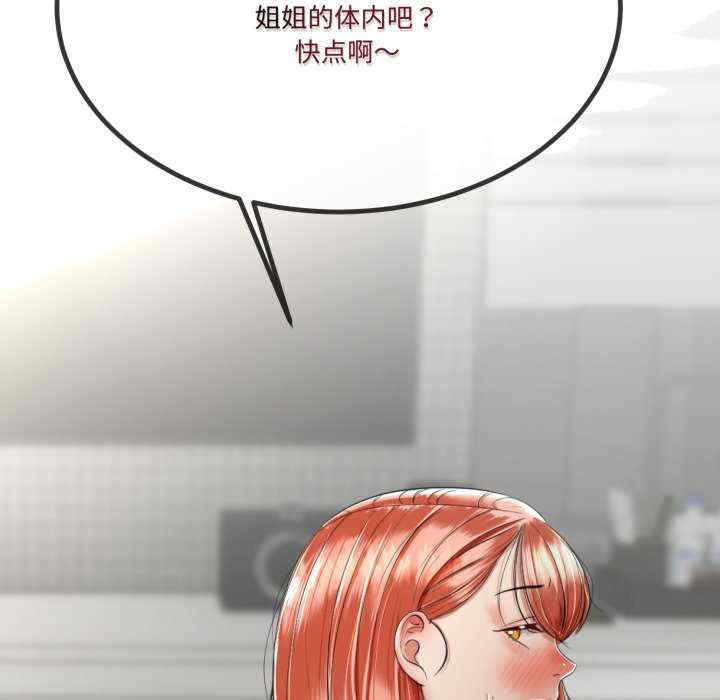 与初恋的意外同居