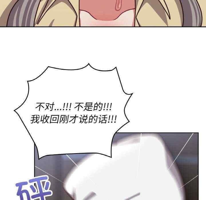 这公司归我了/这家公司归我管