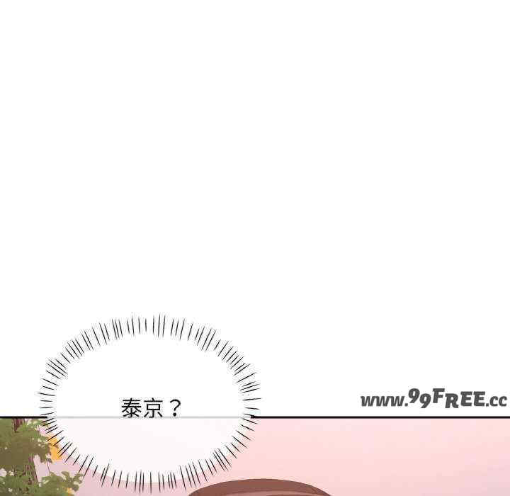 重逢邻家姐姐/已嫁人的她