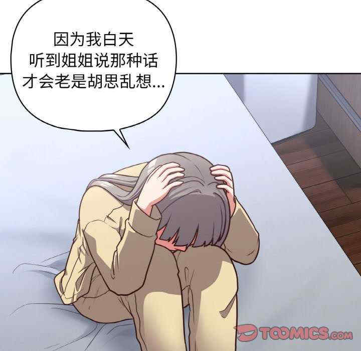 这公司归我了/这家公司归我管