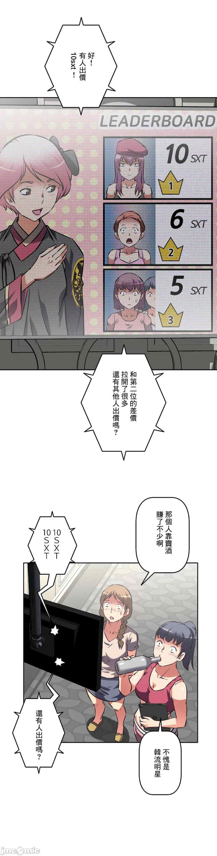 性爱转生!三途川的女孩们