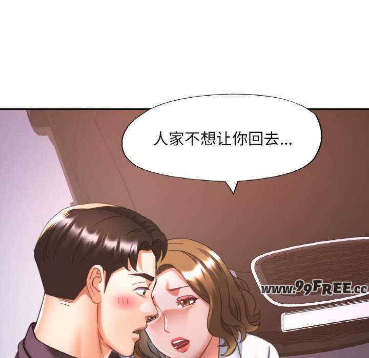 重逢邻家姐姐/已嫁人的她