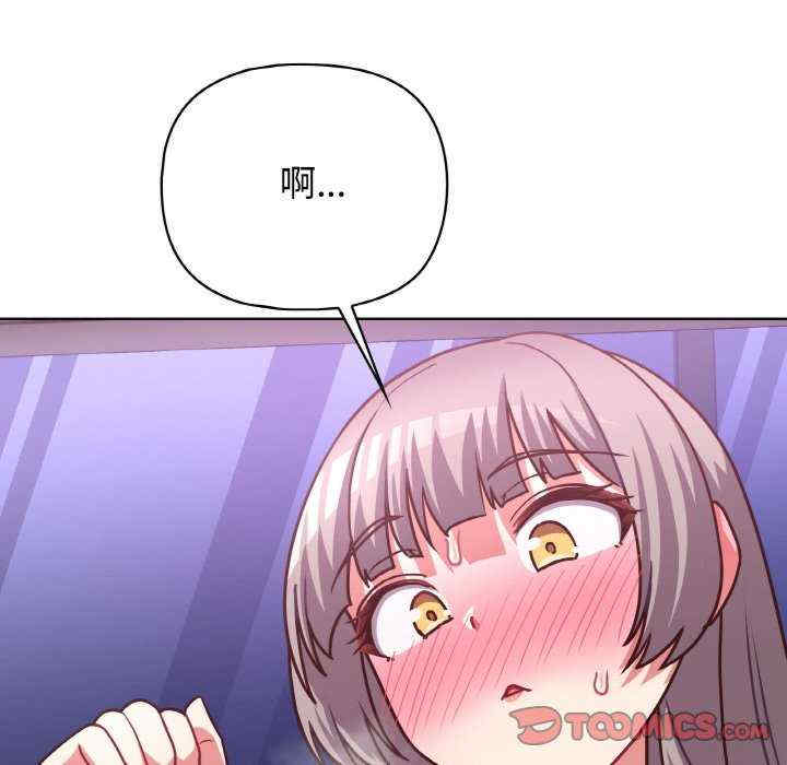 这公司归我了/这家公司归我管