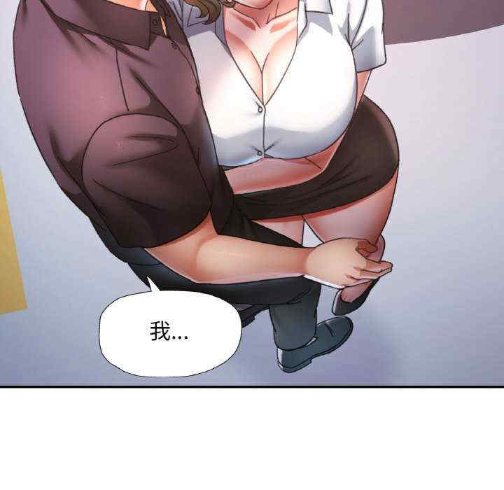 重逢邻家姐姐/已嫁人的她