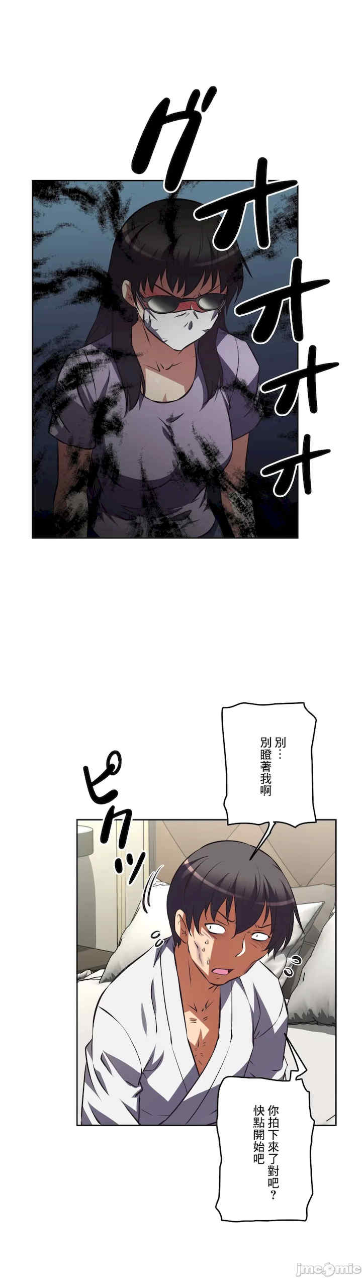 性爱转生!三途川的女孩们