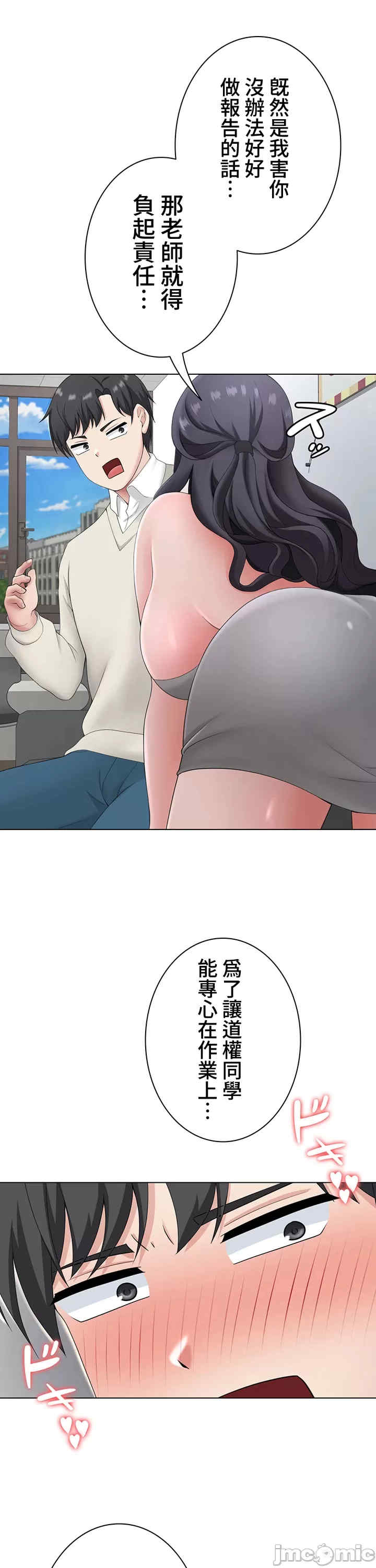 都会男子和方言女子的爱爱教学