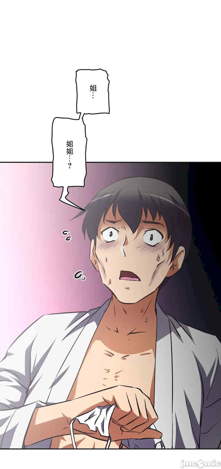 性爱转生!三途川的女孩们