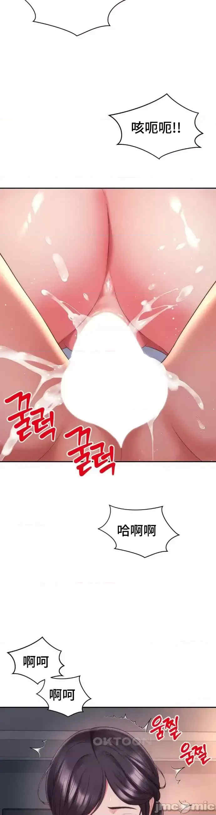 和朋友妈妈做朋友