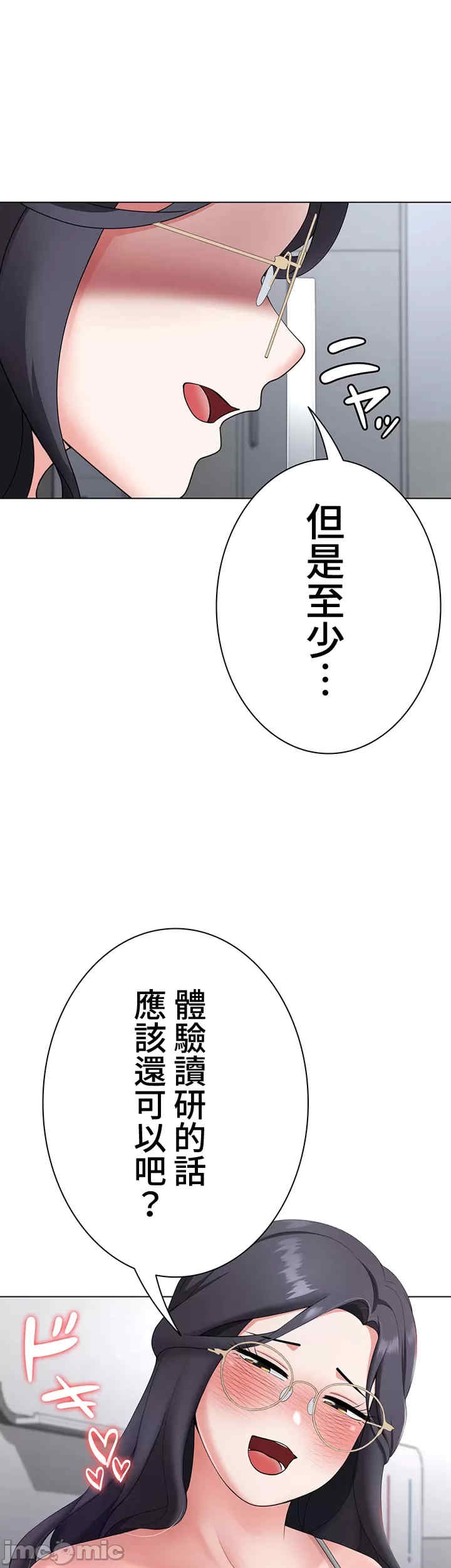 都会男子和方言女子的爱爱教学