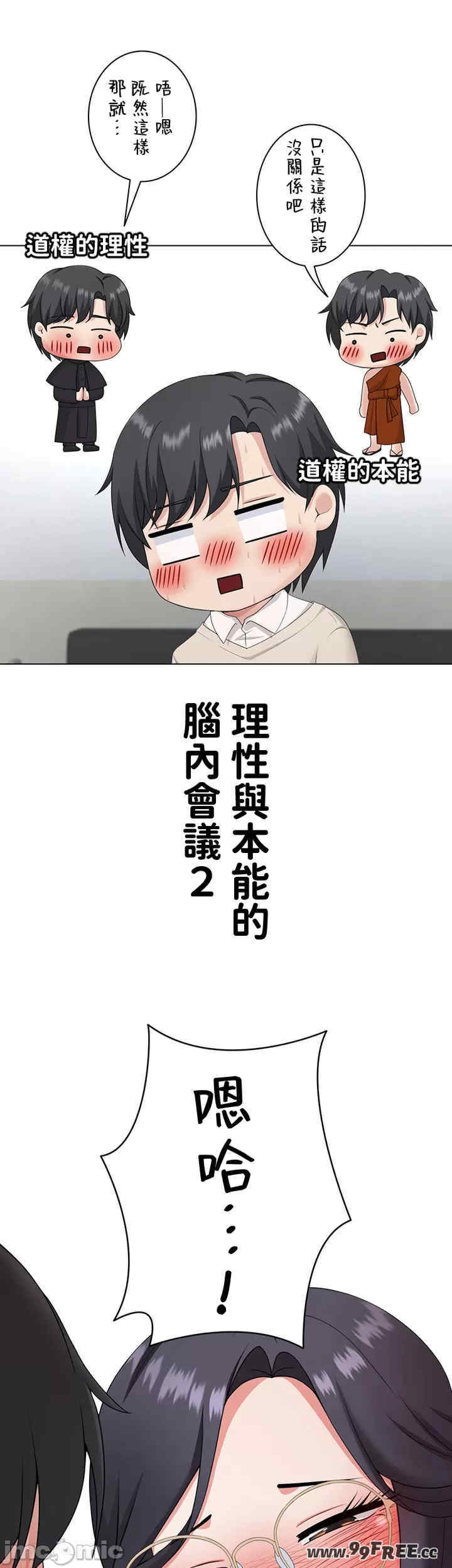 都会男子和方言女子的爱爱教学