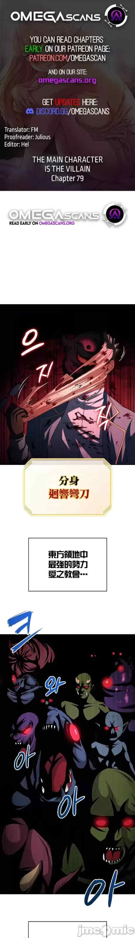 醒来之后,变成黄游反派？第二季