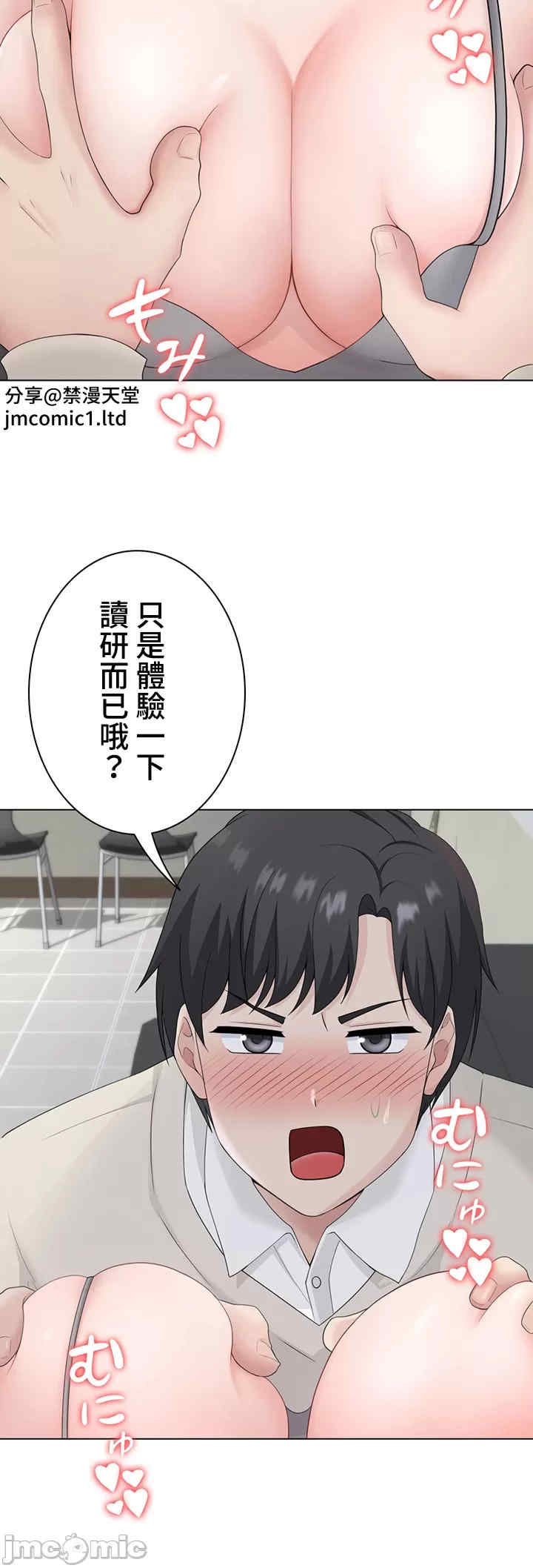 都会男子和方言女子的爱爱教学