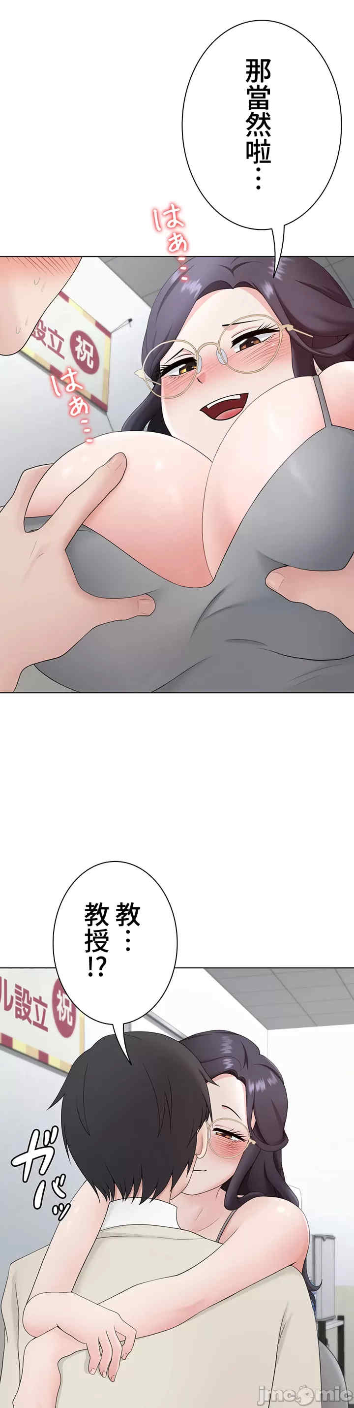 都会男子和方言女子的爱爱教学