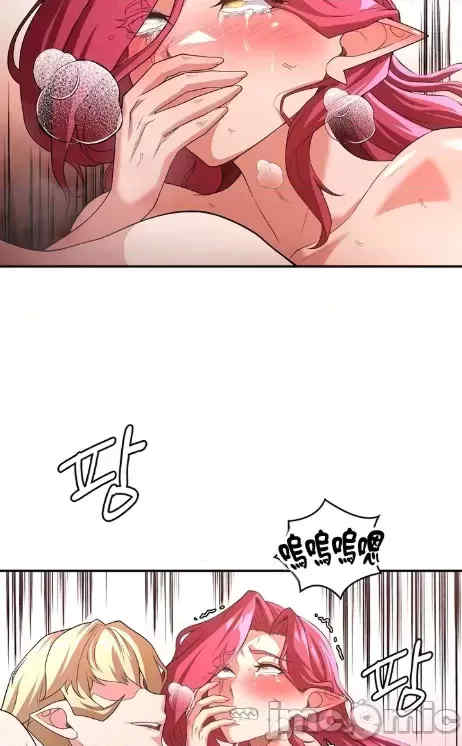 醒来之后,变成黄游反派？第二季