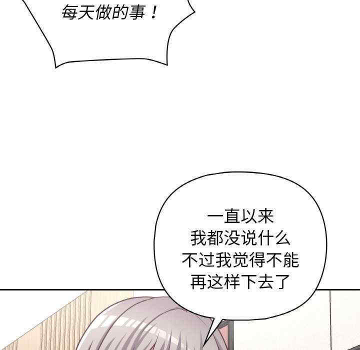 这公司归我了/这家公司归我管