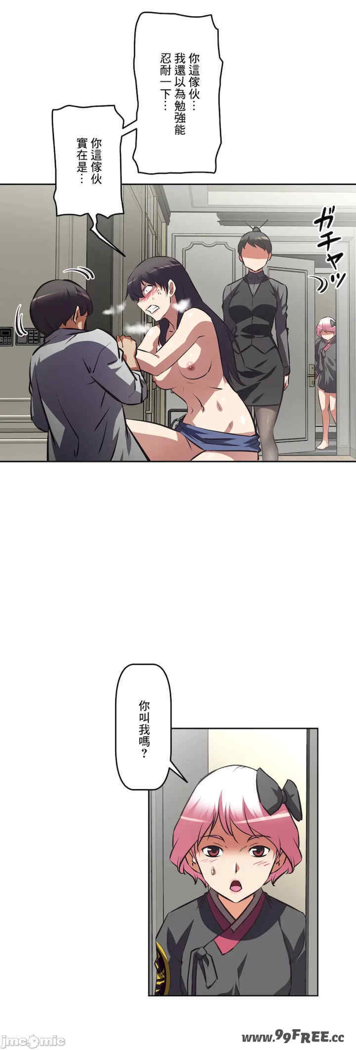 性爱转生!三途川的女孩们