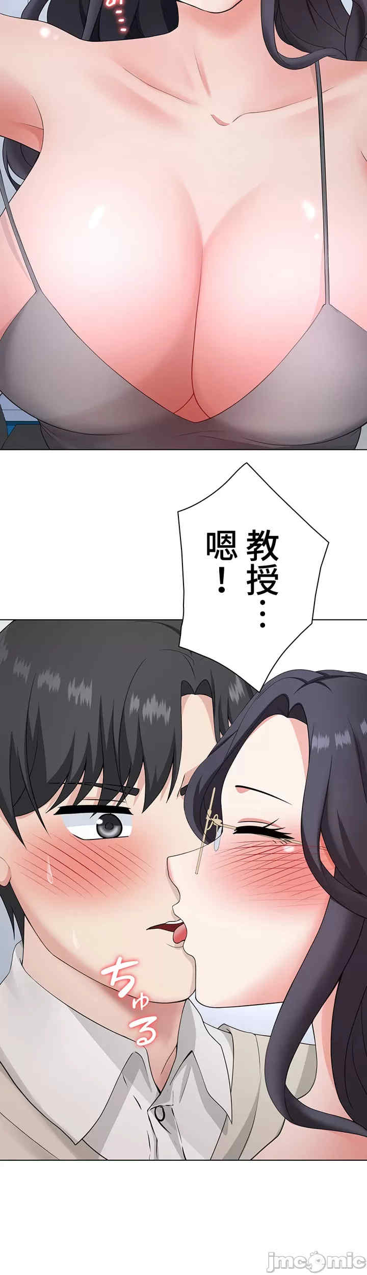 都会男子和方言女子的爱爱教学