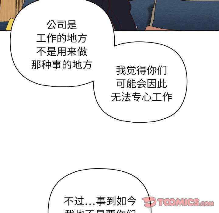 这公司归我了/这家公司归我管