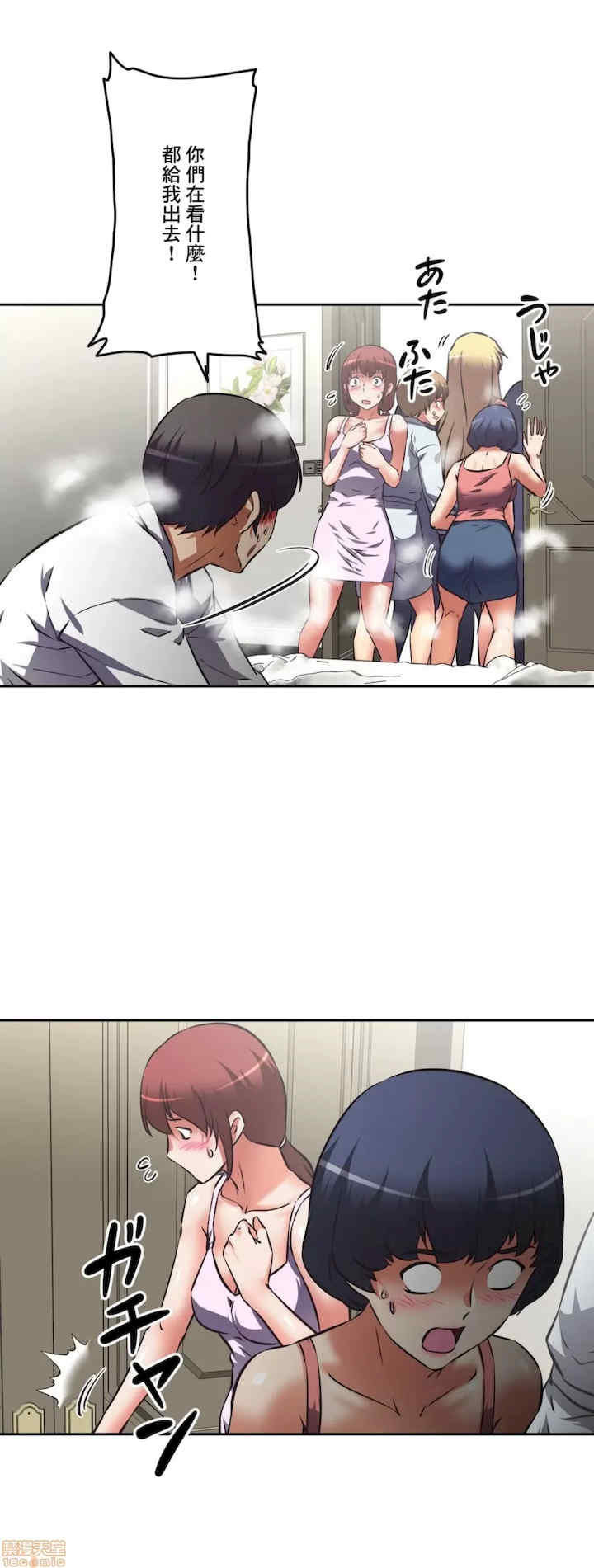 性爱转生!三途川的女孩们