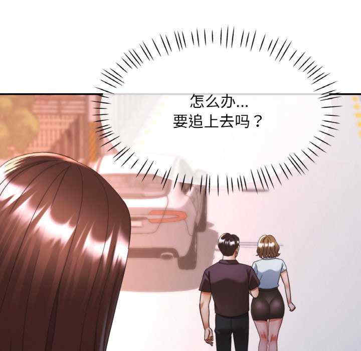 重逢邻家姐姐/已嫁人的她