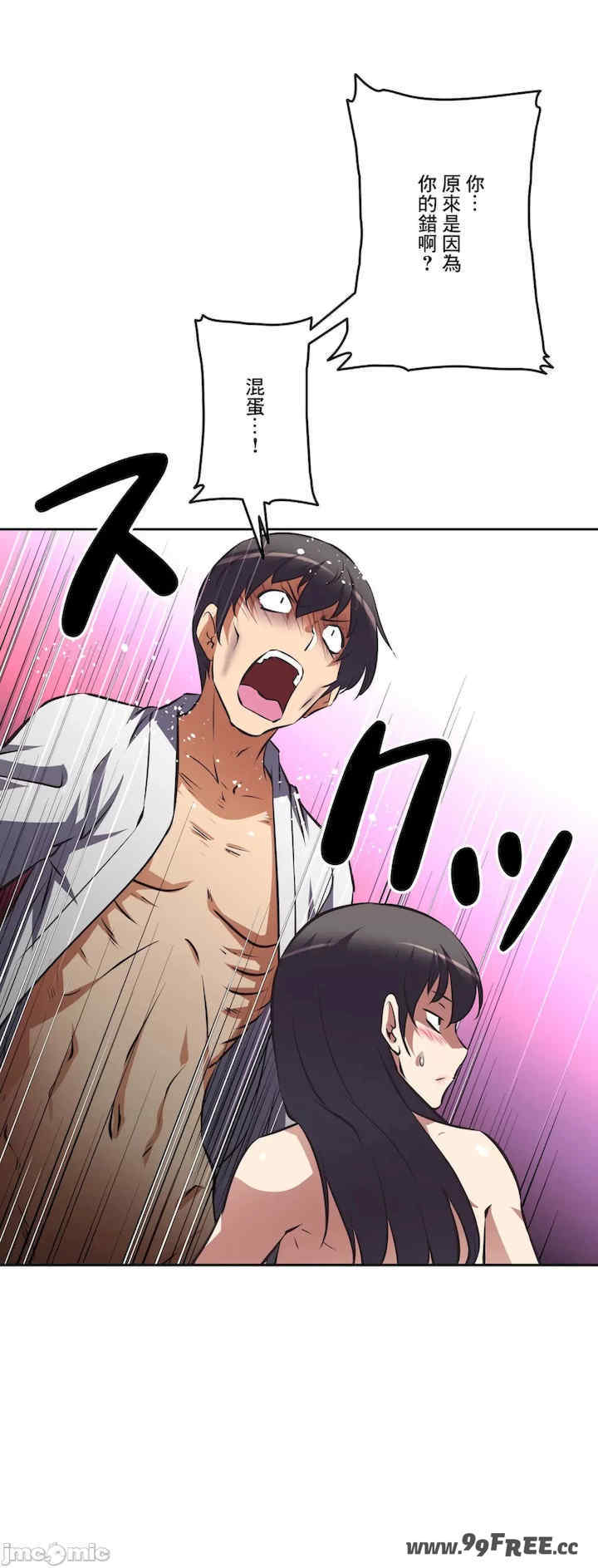 性爱转生!三途川的女孩们