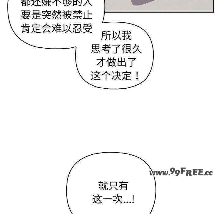 这公司归我了/这家公司归我管