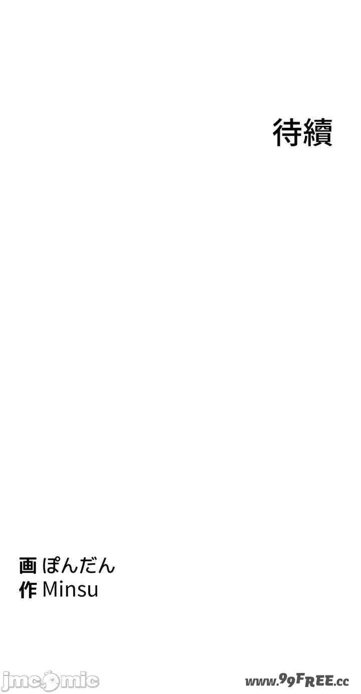 都会男子和方言女子的爱爱教学