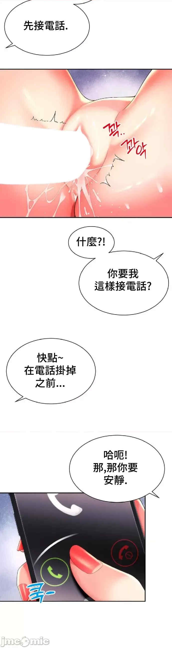 和朋友妈妈做朋友