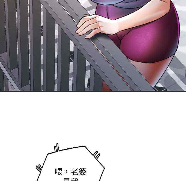 重逢邻家姐姐/已嫁人的她