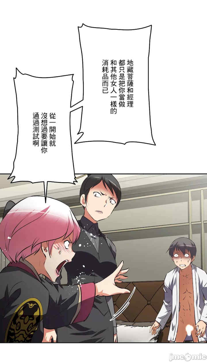 性爱转生!三途川的女孩们