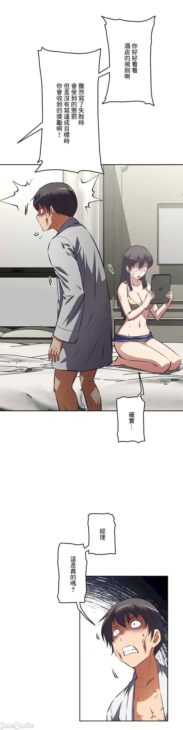 性爱转生!三途川的女孩们