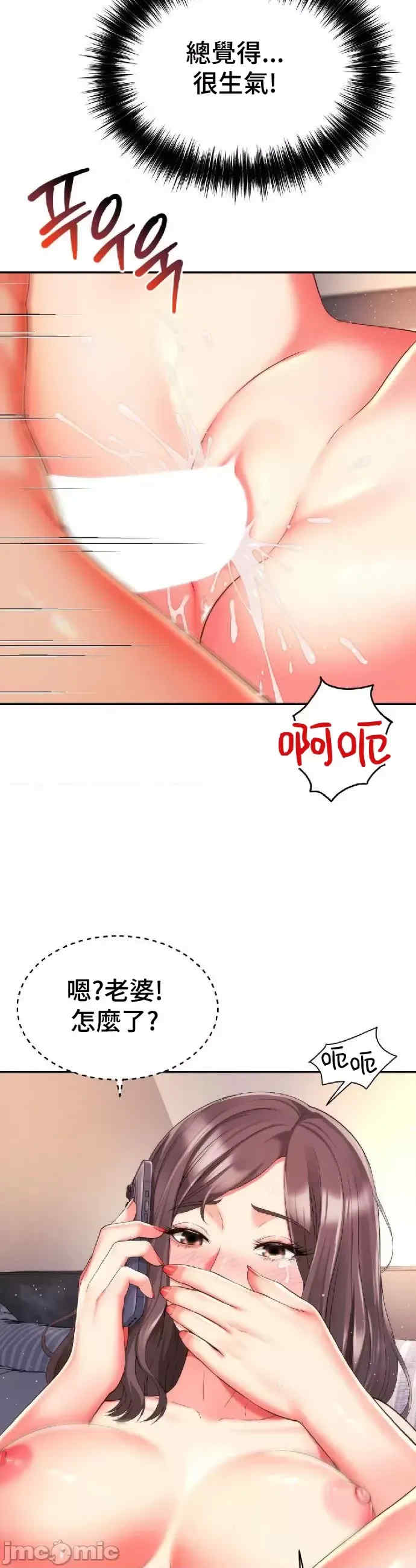 和朋友妈妈做朋友