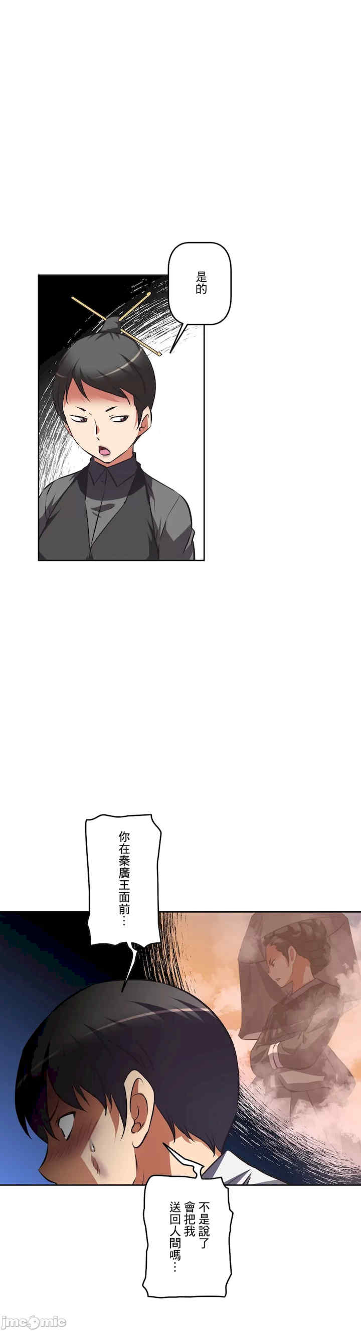 性爱转生!三途川的女孩们