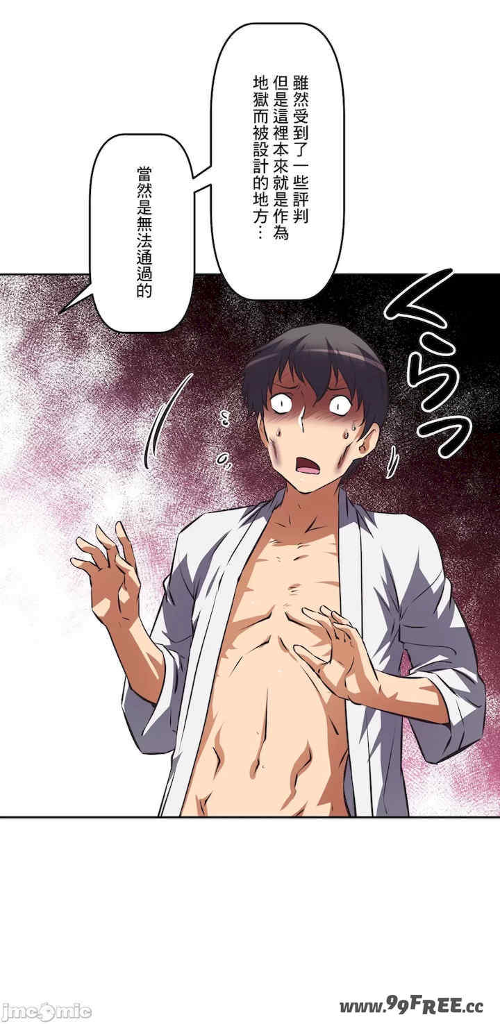 性爱转生!三途川的女孩们