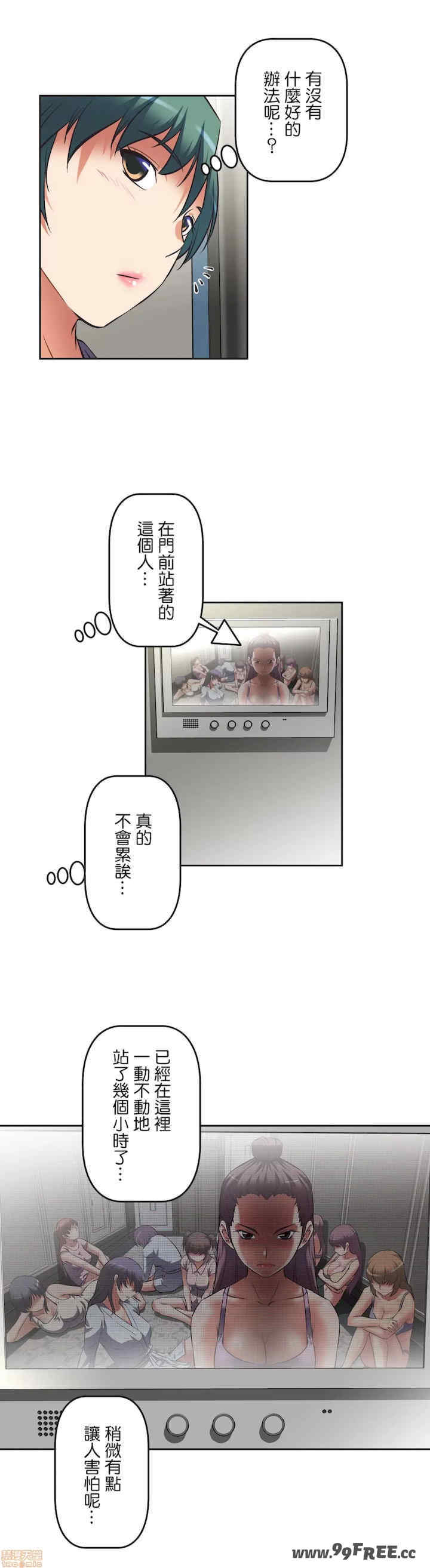 性爱转生!三途川的女孩们