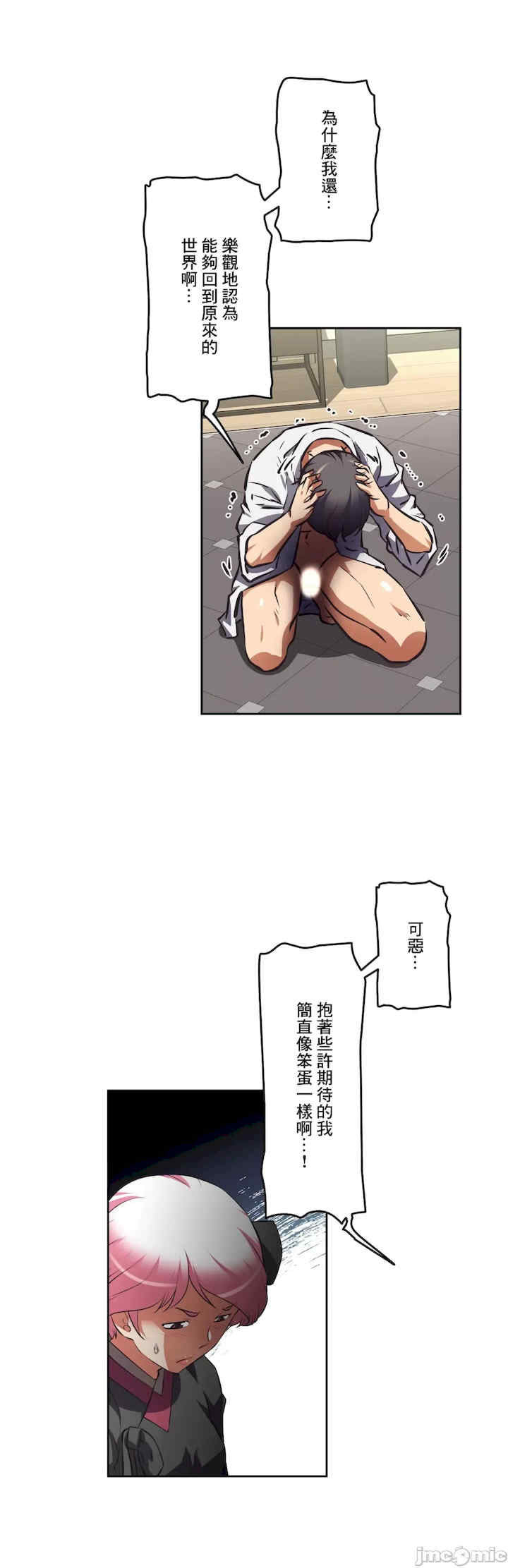 性爱转生!三途川的女孩们