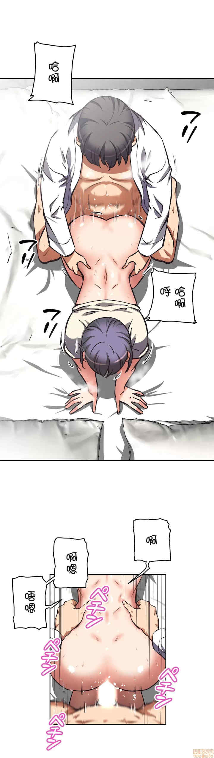 性爱转生!三途川的女孩们