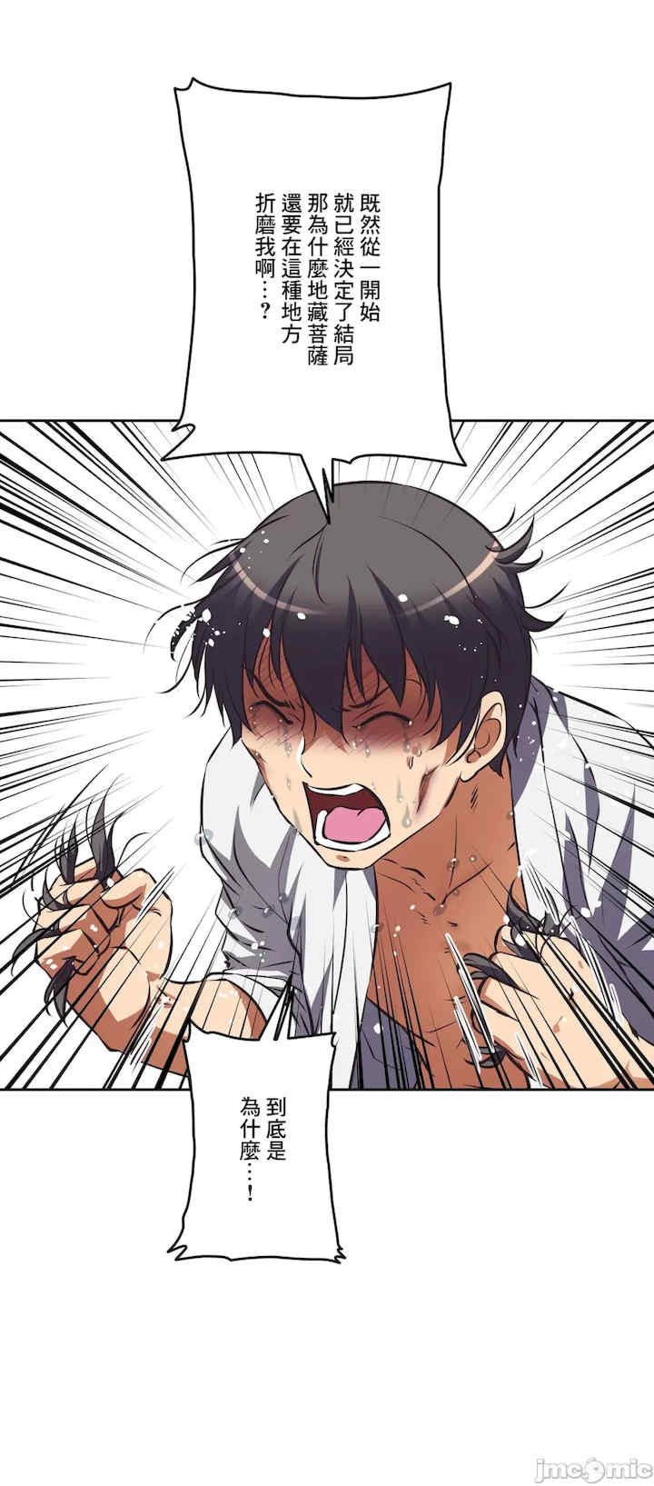 性爱转生!三途川的女孩们