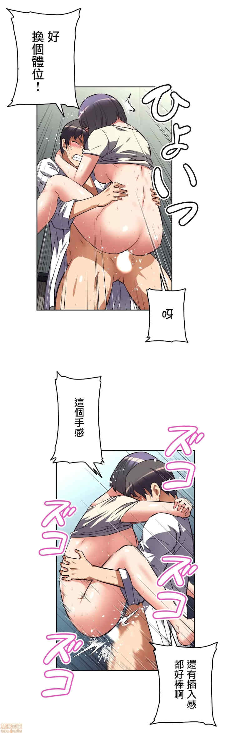 性爱转生!三途川的女孩们