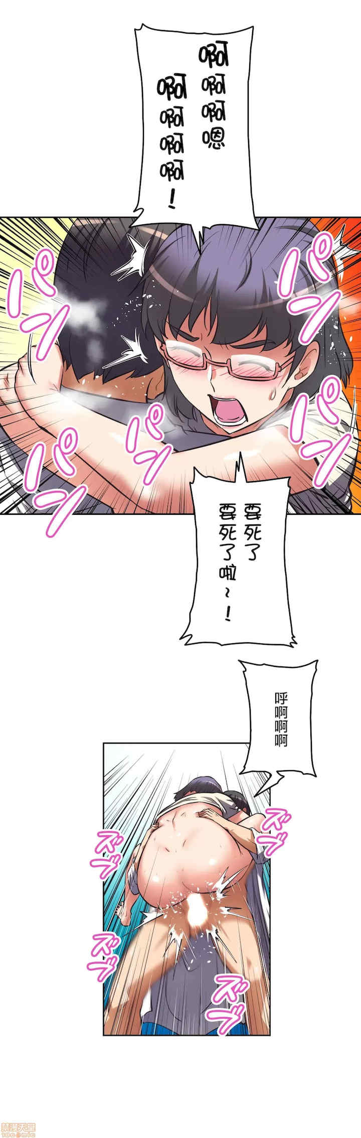 性爱转生!三途川的女孩们