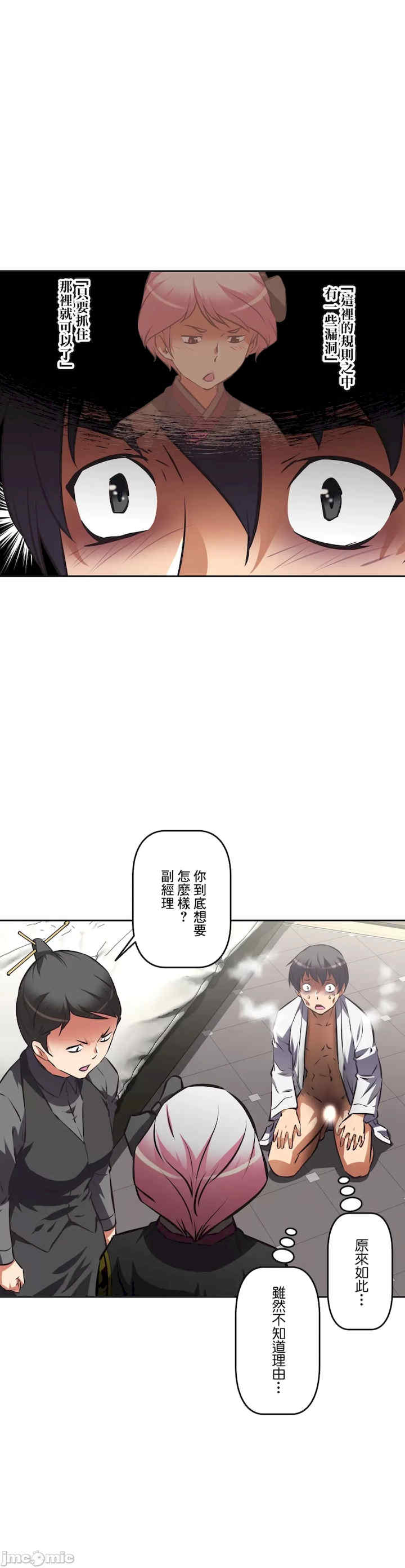 性爱转生!三途川的女孩们