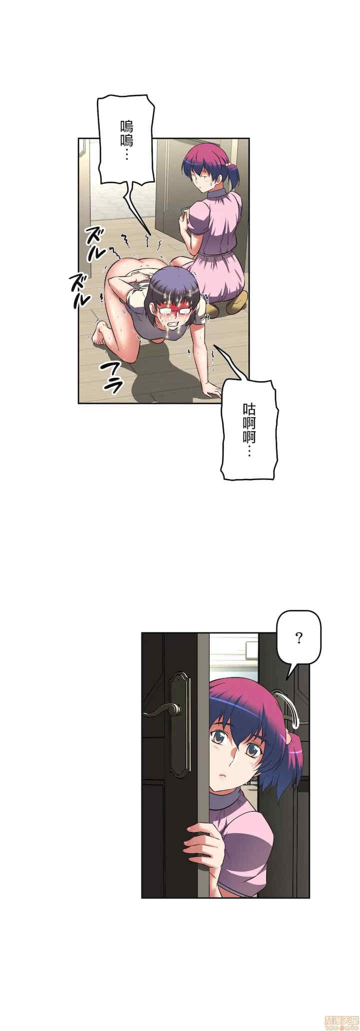 性爱转生!三途川的女孩们