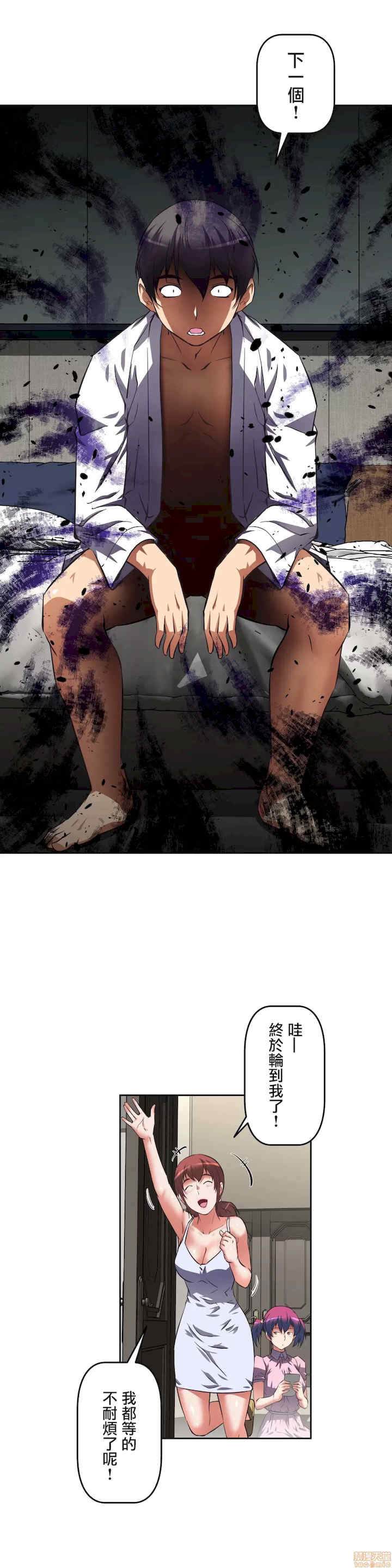 性爱转生!三途川的女孩们