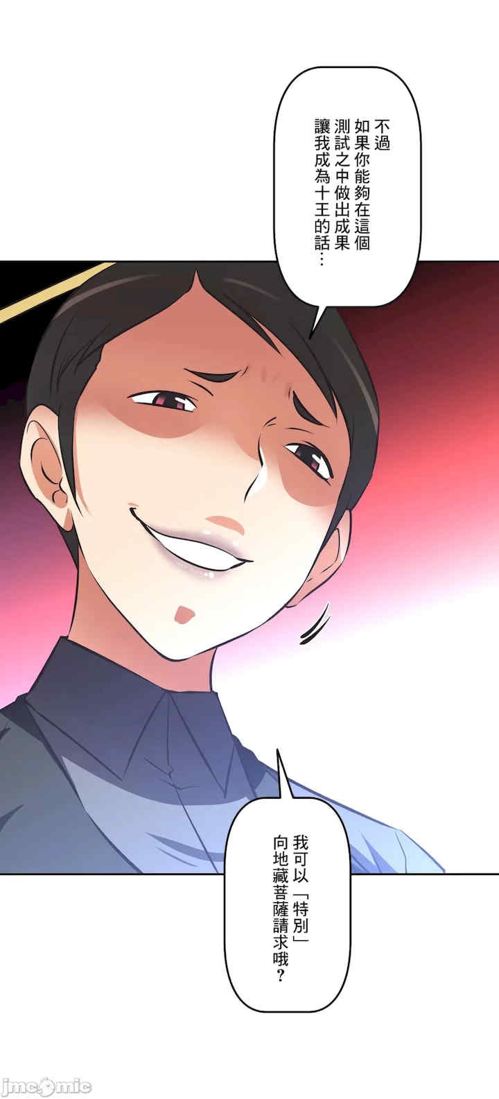 性爱转生!三途川的女孩们