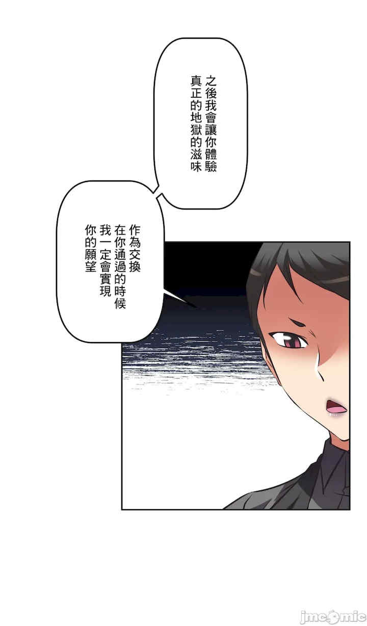 性爱转生!三途川的女孩们