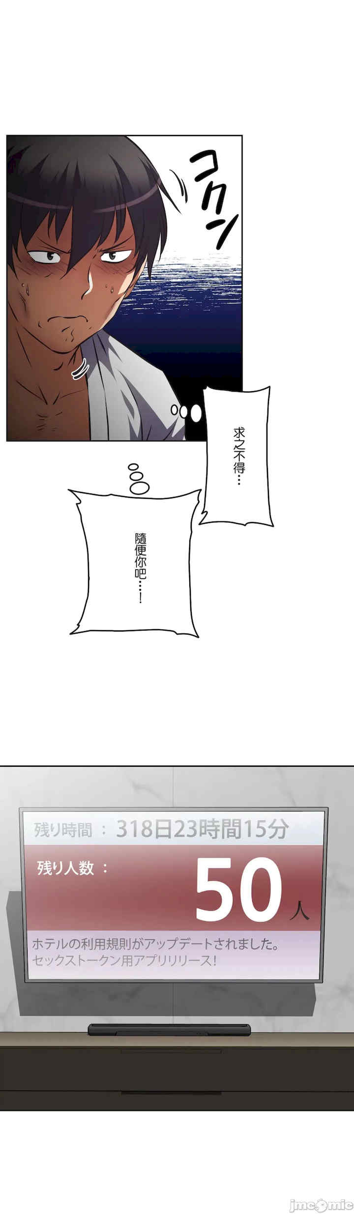 性爱转生!三途川的女孩们